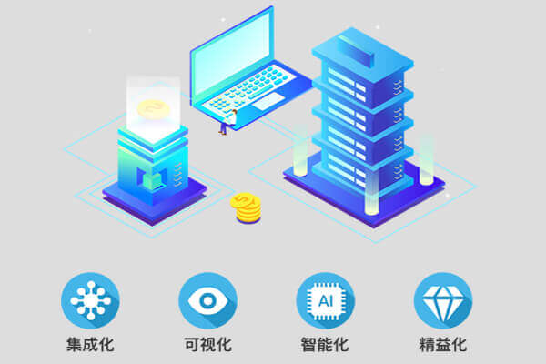 北京智建互联科技有限公司 BIM模型 北京智建互联科技有限公司图片 OA办公系统解决方案 智慧工地解决方案 智慧工地解决方案 产品中心 BIM模型浏览器 OA系统 办公系统解决方案 施工企业项目管理信息系统解决方案图片 周转材管理系统 租赁合同管理软件 大型机械管理软件 采购管理系统 采购管理软件 出租业务管理软件 外借业务管理软件 特殊业务管理软件 配件及辅材管理软件 配件及辅材管理系统 结算管理软件 基础数据管理系统 建筑材料管理系统 建筑材料租赁系统  建筑材料管理系统 建筑材料租赁系统 